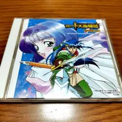 ロードス島戦記 英勇騎士伝 オリジナルサウンドトラック VOL.1 和田薫