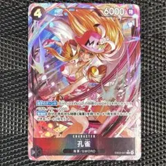 リモートデュエル セブンスロード・ウィッチ マウスパッド - メルカリ