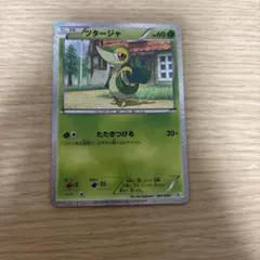 Item thumbnail for item 2b6e0025-5cfb-45bf-b361-42ed60aeb1c0