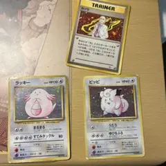 ポケモンカード クラシック ラッキー ピッピ ピクシーセット - メルカリ