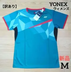 ⭐️【訳あり】新品　YONEX　ウィメンズ　M　ゲームシャツ　ティールブルー