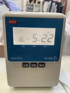 MAX ER-250S2 タイムレコーダー デジタル ホワイト - メルカリ