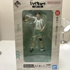 ハイキュー!! 一番くじ 及川徹 ラストワン タオル - メルカリ