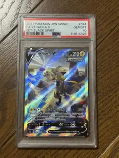 ゼラオラV SR SA 074/070 漆黒のガイスト PSA10