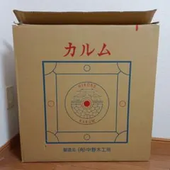 2026年最新】彦根カロムの人気アイテム - メルカリ