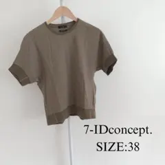 【美品】  7-IDconcept. レディース 半袖 Tシャツ リブ きれいめのサムネイル