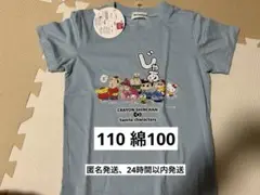 クレヨンしんちゃん サンリオキャラクター Tシャツ　110センチ　新品　綿100