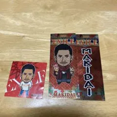 EXILE MAKIDAI トラステ 千社札 居酒屋えぐざいる ステッカー