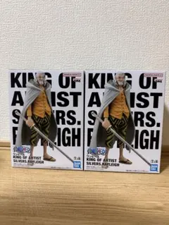 ワンピース フィギュアSILVERS.RAYLEIGH 2体セット