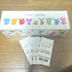 イーブイスペシャルbox YU NAGABAコラボ　プロモカードパック付き