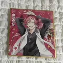 SERVAMP サーヴァンプ ベルキア 色紙 くじ引き堂 完結記念オンラインくじ