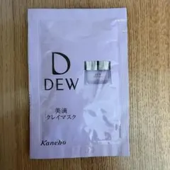 【未使用】Dew クリアクレイフォンデュ マスク