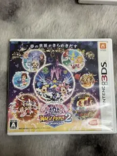 ディズニー マジックキャッスル2