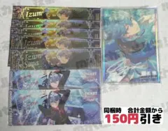 【A730】　瀬名泉　中国　ホロチケ　ポートレート　まとめ売り　あんスタ