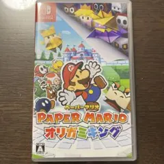 Paper Mario: オリガミキング