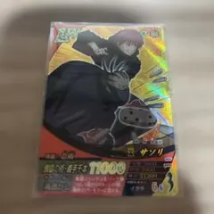 NARUTO カードゲーム サソリ　ナルティメットフォーメーション