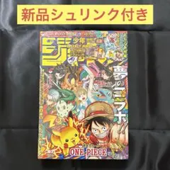 週刊少年ジャンプ 2025年36・37合併特大号 付録無し - メルカリ