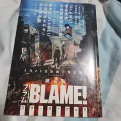 BLAME! スタートブック & 人形の国 APOSIMZ 第1巻
