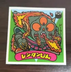 Item thumbnail for item 99a91f92-79a2-43bb-a52a-f6207f028658