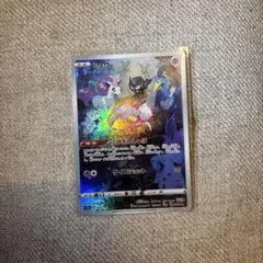 ミュウar 3枚セット VSTARユニバース【最安値】 - メルカリ