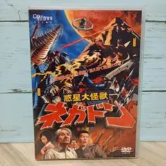 怪獣2億年 怪獣四大パノラマ シート怪獣の足音 - メルカリ