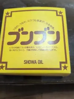 ミツカン 哺乳瓶消しゴム 昭和レトロ - メルカリ