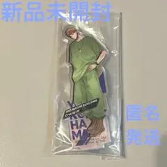 ヒプノシスマイク ファンミーティング オンラインくじ 毒島メイソン理