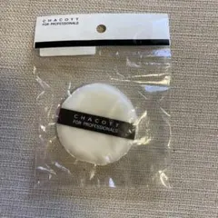 CHACOTT FOR PROFESSIONALS パウダーパフ 1ヶ入のサムネイル