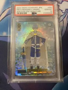 2025年最新】大切な記憶ヒンメルの人気アイテム - メルカリ