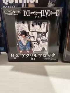 2025年最新】death NOTE アクリルブロック lの人気アイテム