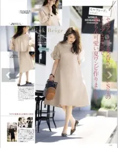 【みーちゃん】セルフォード　ワンピース　パフスリーブ　ひざ丈　Aライン みーちゃん様専用】セルフォード ワンピース パフスリーブ ひざ丈 A