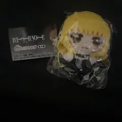 デスノート　かぷっこふれんず　弥海砂 ガチャガチャ