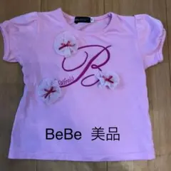 べべ　Tシャツ　90 100 美品のサムネイル
