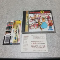 クロックワークナイト ペパルーチョの大冒険 上巻 セガサターン SS