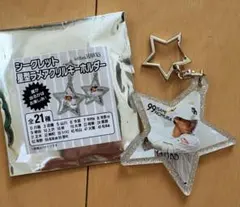 野村勇　星型ラメアクリルキーホルダー　未使用
