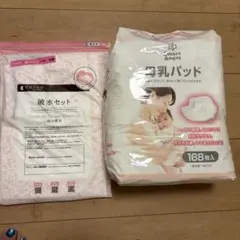 dacco 破水セット＋母乳パット