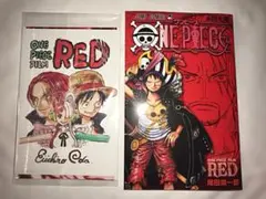 ワンピース FILM RED 入場者特典 2点セット