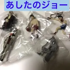 あしたのジョー キャラクターグッズ