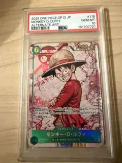 PSA10 モンキー・D・ルフィ OP13-118 SEC - メルカリ