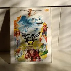 ネバーエンディング・ストーリー 第2章 DVD - メルカリ
