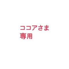 【やっこ】ブルーマウンテン用　コーヒー樽 46cm×28cm やっこ様専用】ブルーマウンテン用 コーヒー樽 46cm×28cm