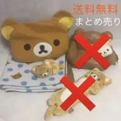 猫リラックマ♡リラックマ ルームインテリアグッズ  (まとめ売り)