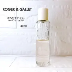 ロジェガレ ローズ ミニョヌリ エクストレドコロン 30ml 香水 希少のサムネイル