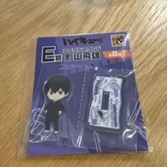グッスマくじ　ハイキュー!! E賞 アクリルスタンド 影山飛雄