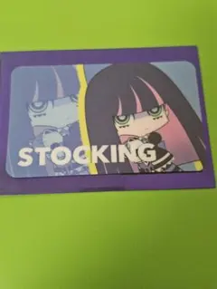 2026年最新】パンティ&ストッキング カードの人気アイテム - メルカリ