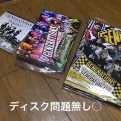 GENERATIONS speedstar Generation ex 他