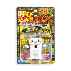 呼び込み君ミニDX ドンキオリジナルver.のサムネイル