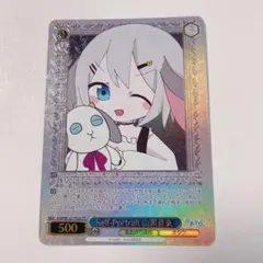 2026年最新】山黒音玄の人気アイテム - メルカリ