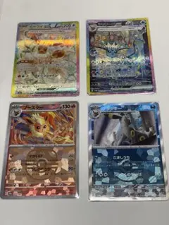 ポケモンカード イーブイex セット