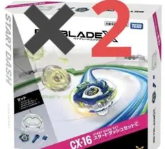 2026年最新】ベイブレードX スタートダッシュセットCの人気アイテム